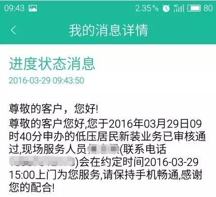 在嘉興生活，原來(lái)這些事一個(gè)手機(jī)APP就能搞定