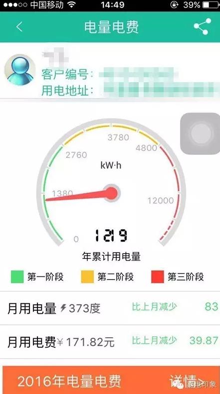 在嘉興生活，原來(lái)這些事一個(gè)手機(jī)APP就能搞定