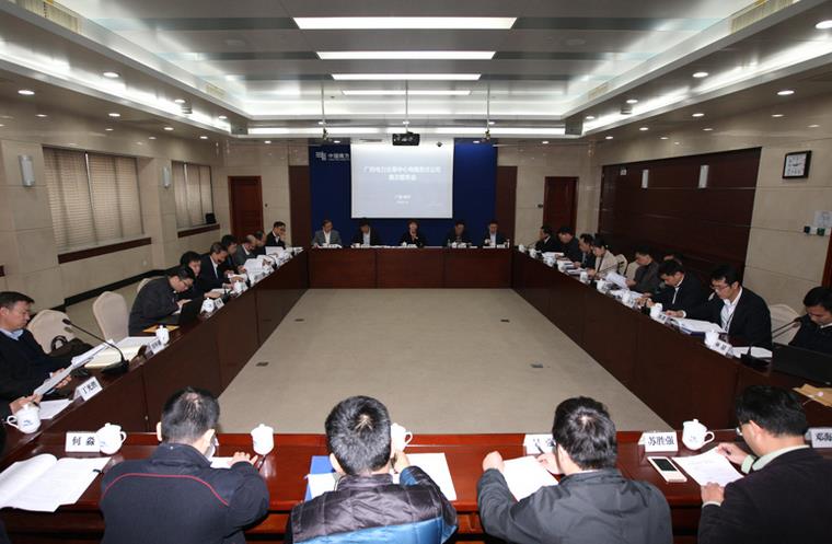 廣西電力交易中心召開首次股東會暨董事會、監(jiān)事會