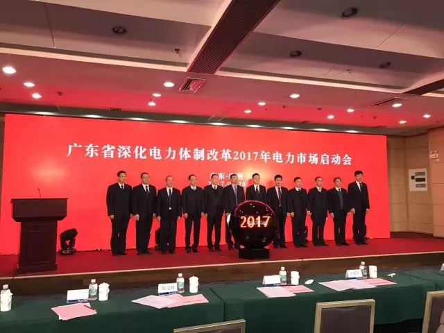 廣東電力交易有些規(guī)則已經(jīng)變了！