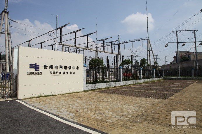 貴州電力職業(yè)技術(shù)學院簡介