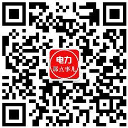 售電公司銷售團(tuán)隊如何組建？售電營銷網(wǎng)絡(luò)必須建立核心團(tuán)隊