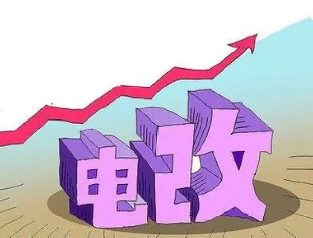 其實你們都錯了，有售電牌照這回事嗎？