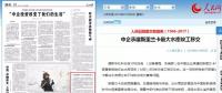 斯里蘭卡“南水北調(diào)”通水了！中國電建到底有多牛？