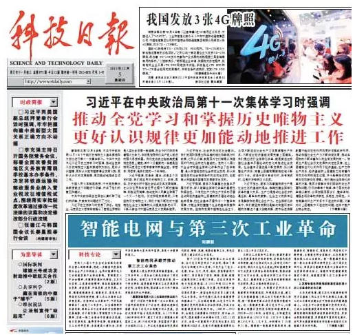 分布式發(fā)電市場化交易文件釋讀:電網(wǎng)負責結(jié)算和收費
