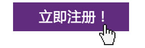 集結(jié)令- 2018 China Utility Week觀眾登記正式開啟！