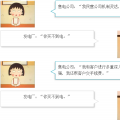 買不到電的售電公司如何賣電？