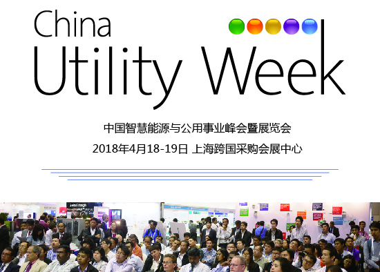 您要的歐洲電力公司我們在請，猜猜都有誰？ 