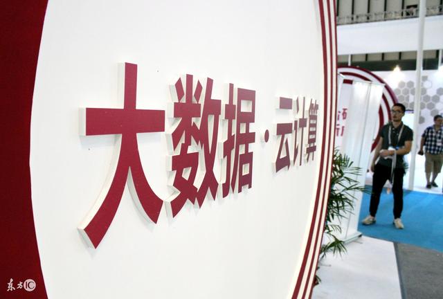 云計(jì)算成朝陽產(chǎn)業(yè)，未來發(fā)展已成趨勢(shì)