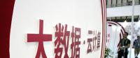 云計(jì)算成朝陽(yáng)產(chǎn)業(yè)，未來(lái)發(fā)展已成趨勢(shì)