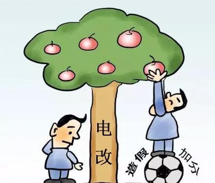 用戶造假，除了退出處理，我們還需關注什么？