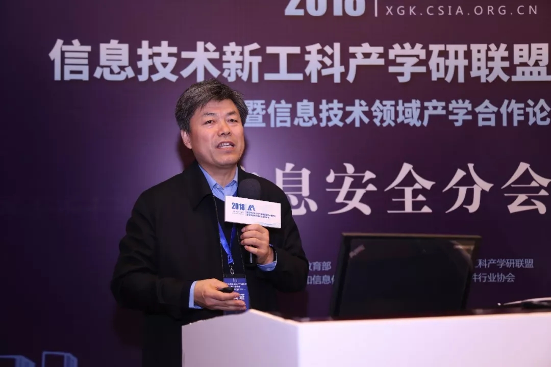 現(xiàn)場│信息安全分論壇—信息安全人才培養(yǎng)，產(chǎn)學(xué)合作互相推進(jìn)