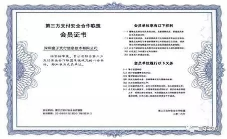盒子堅(jiān)守，安全無憂（3）——保護(hù)信息安全，是一種使命