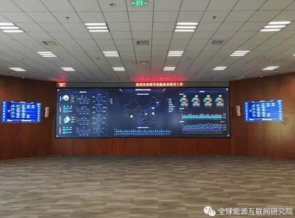 一文了解！國家電網(wǎng)信息網(wǎng)絡(luò)安全實驗室