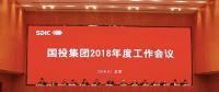國投年度業(yè)績創(chuàng)新高！收入1013億元 利潤182億元