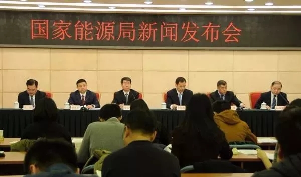 1月24日國家能源局召開新聞發(fā)布會，發(fā)布2017年度新能源并網(wǎng)運行情況、能源監(jiān)管投訴舉報處理情況，介紹解讀清潔取暖規(guī)劃等政策