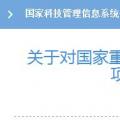 可再生能源與氫能融合成棄風突破口！2018年國家科技部這樣建議——