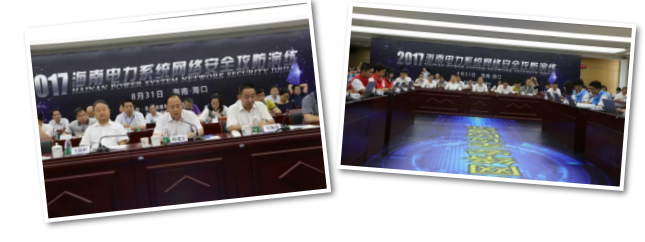 筑好電力行業(yè)網(wǎng)絡(luò)與信息安全防護墻！南方能源監(jiān)管局開展電力系統(tǒng)網(wǎng)絡(luò)安全攻防演練