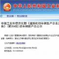 167款新能源車(chē)申報(bào) 304批公告透露哪些信息？