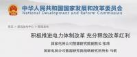 分布式發(fā)電市場(chǎng)化交易釋讀09：電網(wǎng)公司強(qiáng)烈反對(duì)分布式光伏市場(chǎng)化交易嗎？