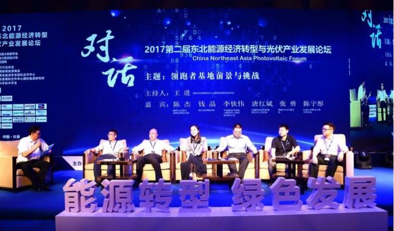 為什么能源大佬都盯上了互聯(lián)網(wǎng)？