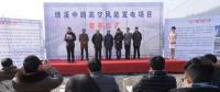 國內首家高空風能發(fā)電項目在安徽省績溪縣開工