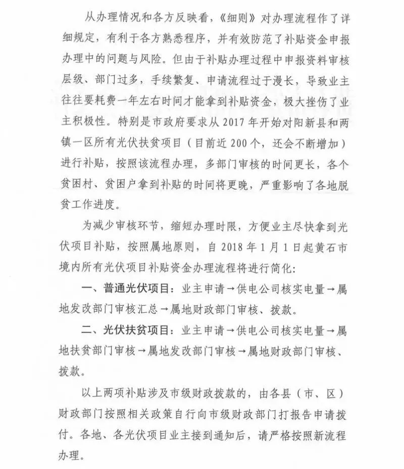 羨慕！這個(gè)地方的老百姓領(lǐng)取補(bǔ)貼節(jié)省了一半時(shí)間！