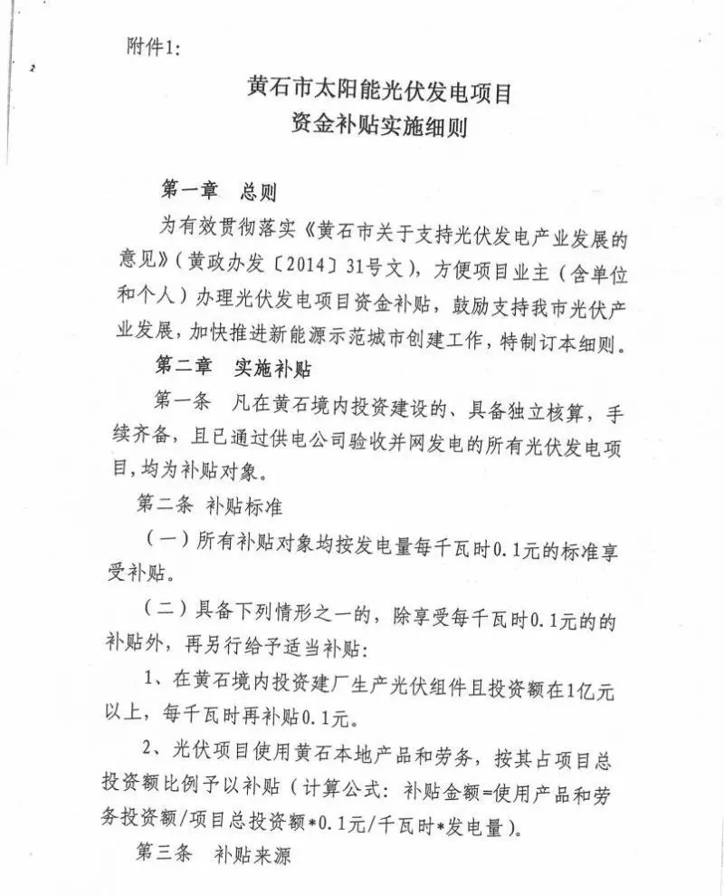 羨慕！這個(gè)地方的老百姓領(lǐng)取補(bǔ)貼節(jié)省了一半時(shí)間！