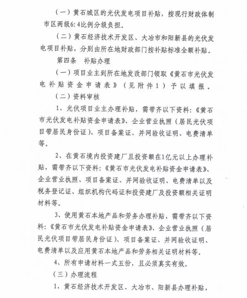 羨慕！這個(gè)地方的老百姓領(lǐng)取補(bǔ)貼節(jié)省了一半時(shí)間！