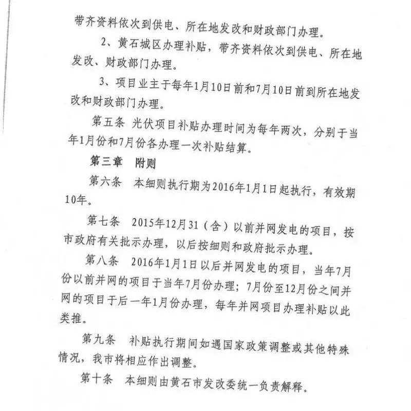 羨慕！這個(gè)地方的老百姓領(lǐng)取補(bǔ)貼節(jié)省了一半時(shí)間！
