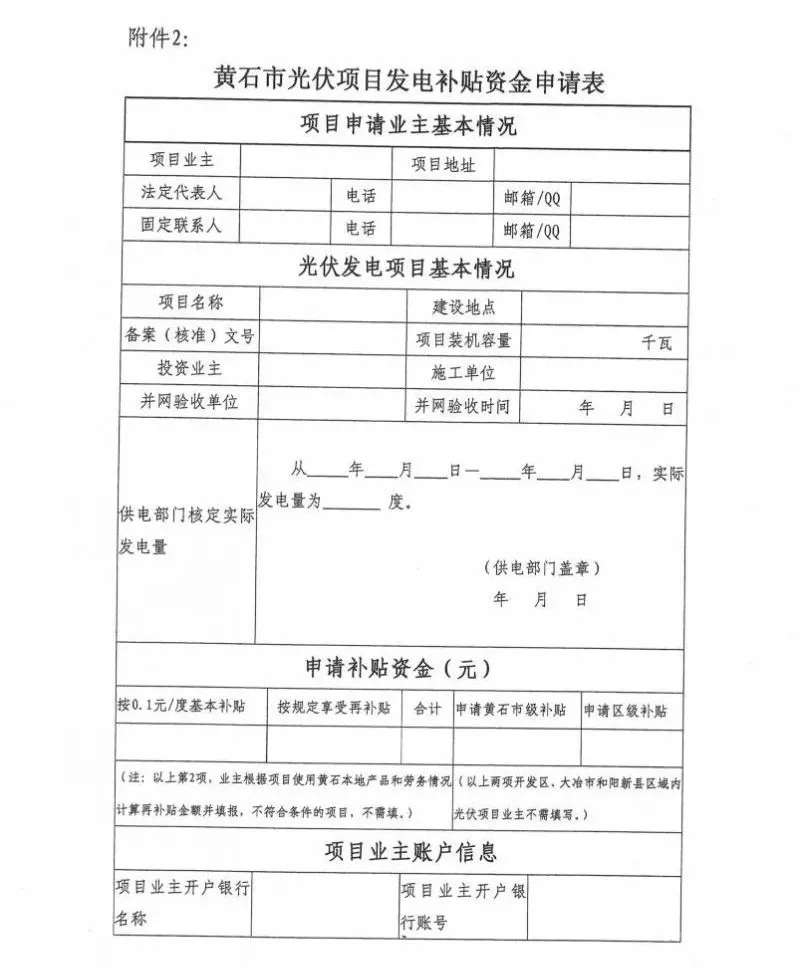 羨慕！這個(gè)地方的老百姓領(lǐng)取補(bǔ)貼節(jié)省了一半時(shí)間！