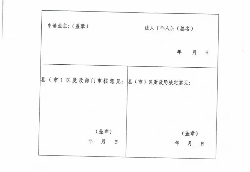 羨慕！這個(gè)地方的老百姓領(lǐng)取補(bǔ)貼節(jié)省了一半時(shí)間！