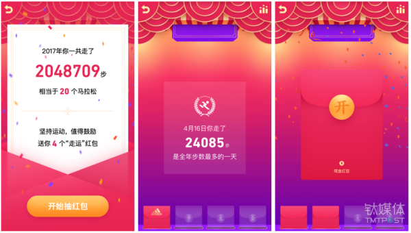 微信、QQ、淘寶、支付寶、小米…這里有一份 2018 春節(jié)紅包最強攻略