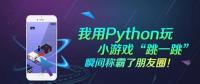2018，從菜鳥變身技術(shù)大牛，一定要看1月的這十篇熱門文章！