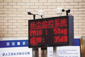 鐵腕守護(hù)“昆明藍(lán)” 大數(shù)據(jù)“天眼”實(shí)時監(jiān)管施工揚(yáng)塵
