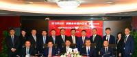 中國民生銀行與華為達成戰(zhàn)略合作，科技+金融打造數(shù)字化智能銀行