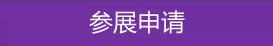 能源行業(yè)的初創(chuàng)企業(yè)+青年人才，看！過！來！