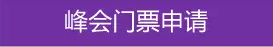 能源行業(yè)的初創(chuàng)企業(yè)+青年人才，看！過！來！