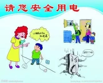同學(xué)，你有一條寒假的安全信息，請(qǐng)注意查收