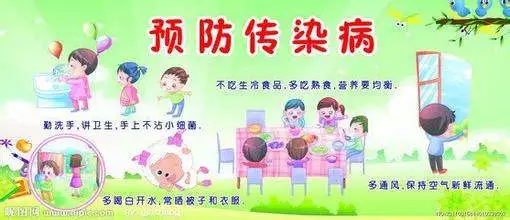 同學(xué)，你有一條寒假的安全信息，請(qǐng)注意查收