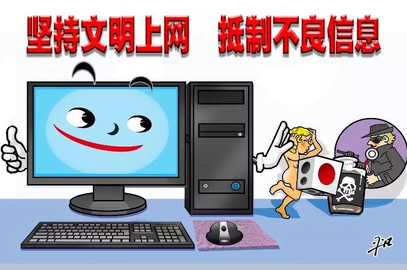 同學(xué)，你有一條寒假的安全信息，請(qǐng)注意查收