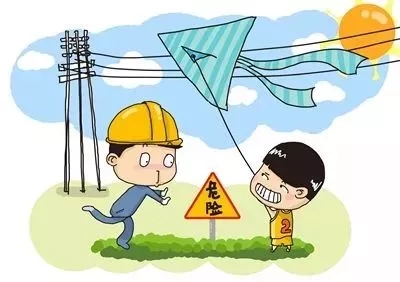 同學(xué)，你有一條寒假的安全信息，請(qǐng)注意查收