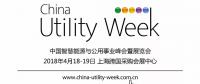 CUW研討會免費向公眾開放了，你離專家只差一次打開的距離！