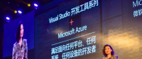 釋放開發(fā)者關(guān)鍵價值，決勝數(shù)字化轉(zhuǎn)型深水區(qū)