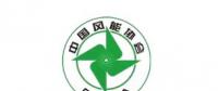 2018風(fēng)電大事記！日程都在這里了風(fēng)電人必備！