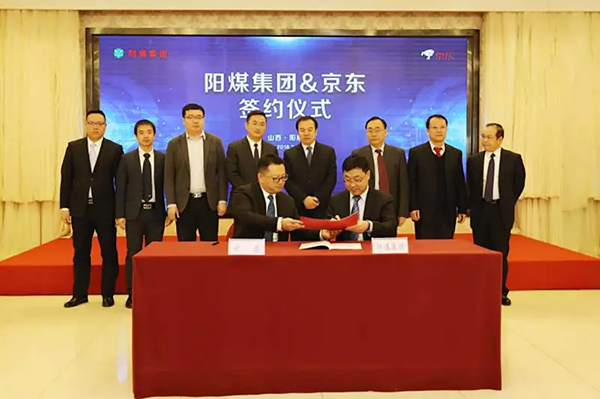 從AI挖礦到智慧采購，煤炭企業(yè)互聯(lián)網(wǎng)+掘金內(nèi)部價(jià)值鏈