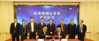 從AI挖礦到智慧采購(gòu)，煤炭企業(yè)互聯(lián)網(wǎng)+掘金內(nèi)部?jī)r(jià)值鏈