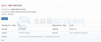 共11項！今年5月、7月將實施的風(fēng)電標(biāo)準(zhǔn)匯總