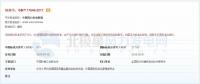 2月1日起！這兩項風(fēng)電標(biāo)準(zhǔn)已正式施行