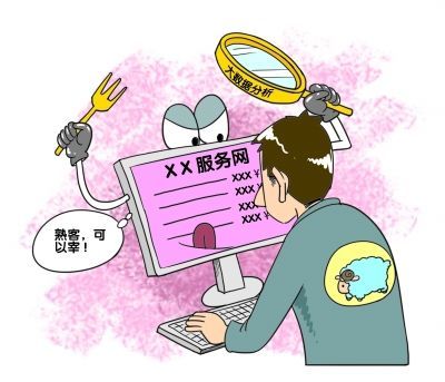 大數(shù)據(jù)“殺熟”:商業(yè)法則，還是技術(shù)原罪?